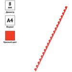 Пружины пластик D=08мм OfficeSpace, красный, 100шт.