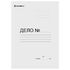 Папка без скоросшивателя "Дело", картон мелованный, плотность 280 г/м2, до 200 листов, BRAUBERG, 110927