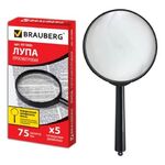 Лупа просмотровая BRAUBERG, диаметр 75 мм, увеличение 5, 451800