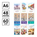 Блокнот А6 48л. на скрепке ArtSpace "Путешествия. Микс"