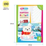 Картон белый А4, ArtSpace, 8л., немелованный, в папке, "Мишка"