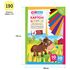 Картон цветной А4, ArtSpace, 10л., 10цв., немелованный, золото, серебро, в папке, "Волшебный. Лошадка"
