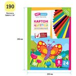 Картон цветной А4, ArtSpace, 24л., 8цв., немелованный, в папке, "Бабочка"