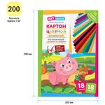 Картон цветной А4, ArtSpace, 18л., 18цв., мелованный, золото, серебро, в папке, "Волшебный. Поросенок"
