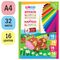 Набор А4 цв. немел. картона, 16л., 16цв. и цв. двустор. газет. бумаги, 16л.,16цв., ArtSpace "Коровка", в папке