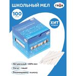 Мелки школьные Гамма, белые, 100шт., мягкие, круглые, картонная коробка