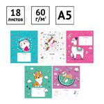 Тетрадь 18л., клетка ArtSpace "Рисунки. The cuties"