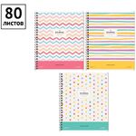 Тетрадь 80л., А5, клетка на гребне ArtSpace "Узоры. Geometric pattern"