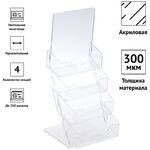 Подставка для визиток настольная OfficeSpace, 4 секции