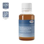 Разбавитель Тройник Гамма "Студия", 100мл