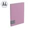 Папка с 20 вкладышами Berlingo "Soft", 14мм, 600мкм, сиреневая