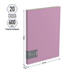 Папка с 20 вкладышами Berlingo "Soft", 14мм, 600мкм, сиреневая