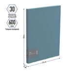 Папка с 30 вкладышами Berlingo "Soft", 17мм, 600мкм, ниагара