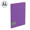 Папка с 30 вкладышами Berlingo "Fuze", 17мм, 600мкм, фиолетовая