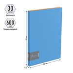 Папка с 30 вкладышами Berlingo "Fuze", 17мм, 600мкм, голубая