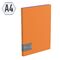 Папка с 20 вкладышами Berlingo "Fuze", 14мм, 600мкм, оранжевая