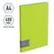 Папка c пружинным скоросшивателем Berlingo "Fuze", 17мм, 600мкм, салатовая