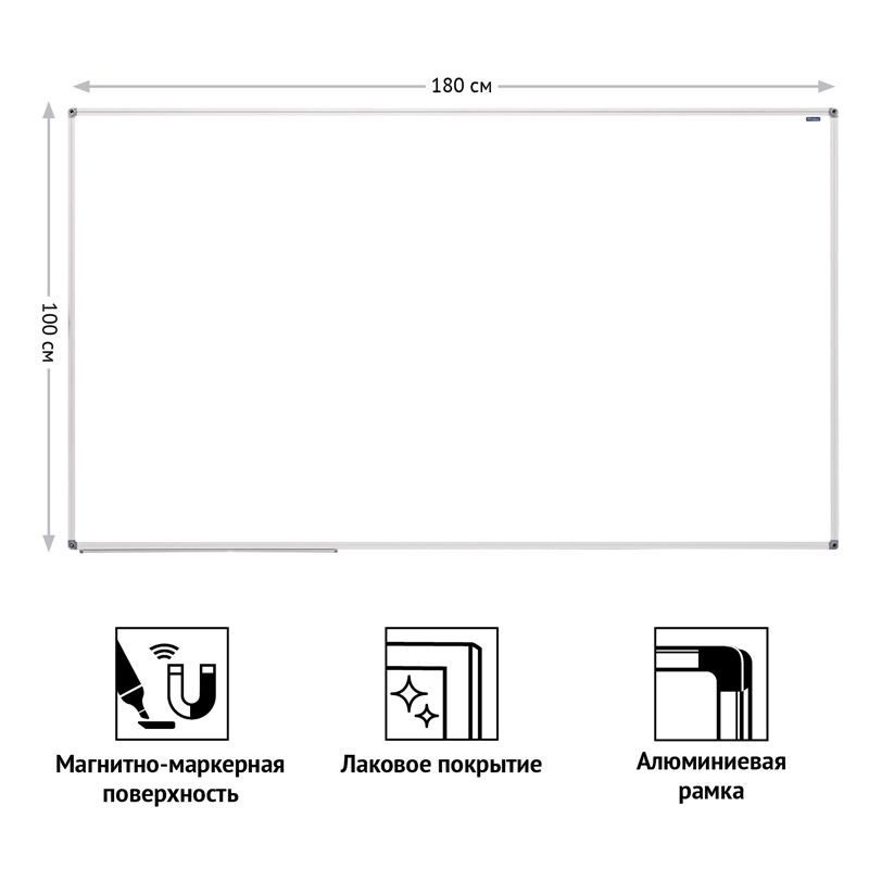 Доска магнитно-маркерная OfficeSpace, 100*180см, алюминиевая рамка, полочка