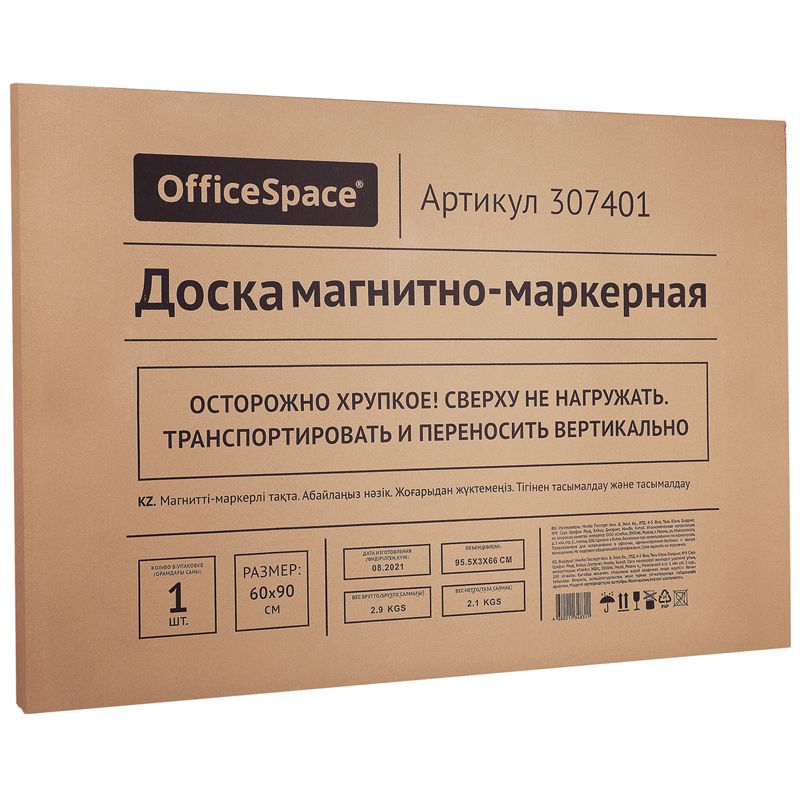 Доска магнитно-маркерная OfficeSpace, 60*90см, клетка, алюминиевая рамка, полочка