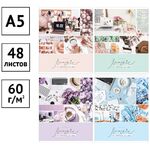 Тетрадь 48л., А5, клетка ArtSpace "Стиль. Magic things"