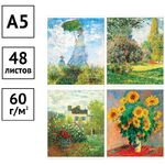 Тетрадь 48л., А5, клетка ArtSpace "Живопись. Claude Monet", глянцевый УФ-лак, тиснение фольгой