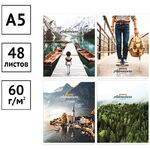 Тетрадь 48л., А5, клетка ArtSpace "Путешествия. New adventures"