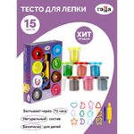 Тесто для лепки Гамма "Малыш", 08 цветов, 480г, формочки, скалка, стек, картон. упаковка