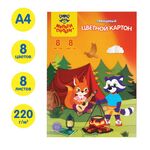 Картон цветной А4, Мульти-Пульти, 8л., 8цв., мелованный, в папке, "Приключения Енота"