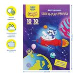 Цветная бумага офсетная А4, Мульти-Пульти, двустор., 10л., 10цв., в папке, "Енот в космосе. Волшебная"