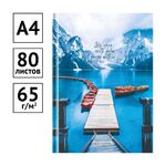 Бизнес-блокнот А4, 80л., OfficeSpace "Путешествия. Lago di Braies", глянцевая ламинация