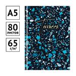 Бизнес-блокнот А5, 80л., OfficeSpace "Узор. Terrazzo", глянцевая ламинация, тиснение фольгой