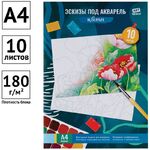 Папка для акварели, с эскизом, 10л., А4, ArtSpace "Цветы", 180г/м2