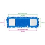 Насадка МОП для швабры OfficeClean Professional c карманами, 40*10см, ворс. м-фибра, ворс 2см,синяя