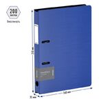 Папка на 2 кольцах Berlingo "Steel&Style", 35мм, 2000мкм, D-кольца, пластик (полифом), синяя