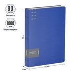 Папка с 80 вкладышами Berlingo "Steel&Style", 45мм, 1800мкм, пластик (полифом), синяя