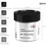 Гуашь художественная Гамма "Старый Мастер", белила титановые, 110мл