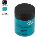 Гуашь художественная Гамма "Старый Мастер", бирюзовая, 40мл