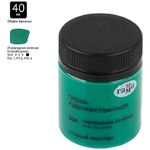 Гуашь художественная Гамма "Старый Мастер", изумрудная зеленая, 40мл