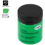 Гуашь художественная Гамма "Старый Мастер", ярко-зеленая, 40мл