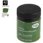 Гуашь художественная Гамма "Старый Мастер", окись хрома, 40мл