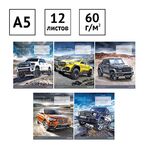 Тетрадь 12л., клетка ArtSpace "Техника. Extreme adventure"