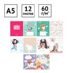 Тетрадь 12л., крупная клетка ArtSpace "Микс. Для девочек"