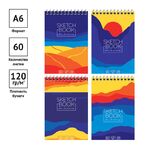 Скетчбук-блокнот 60л., А6 ArtSpace "Sunset", на гребне, 120г/м2
