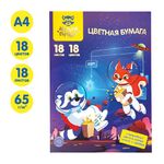 Цветная бумага офсетная А4, Мульти-Пульти, 18л., 18цв., в папке, "Енот в космосе. Волшебная"