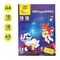 Цветная бумага офсетная А4, Мульти-Пульти, 18л., 18цв., в папке, "Енот в космосе. Волшебная"