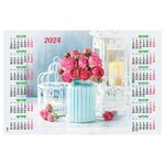 Календарь настенный листовой А1, OfficeSpace "Букет", 2024г.