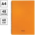 Тетрадь 48л. А4 клетка на гребне OfficeSpace "Neon", пластиковая обложка, оранжевая