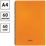 Тетрадь 60л. А4 клетка на гребне OfficeSpace "Neon", пластиковая обложка, оранжевая