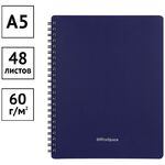 Тетрадь 48л. А5 клетка на гребне OfficeSpace "Base", пластиковая обложка, синяя