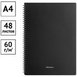Тетрадь 48л. А4 клетка на гребне OfficeSpace "Base", пластиковая обложка, черная
